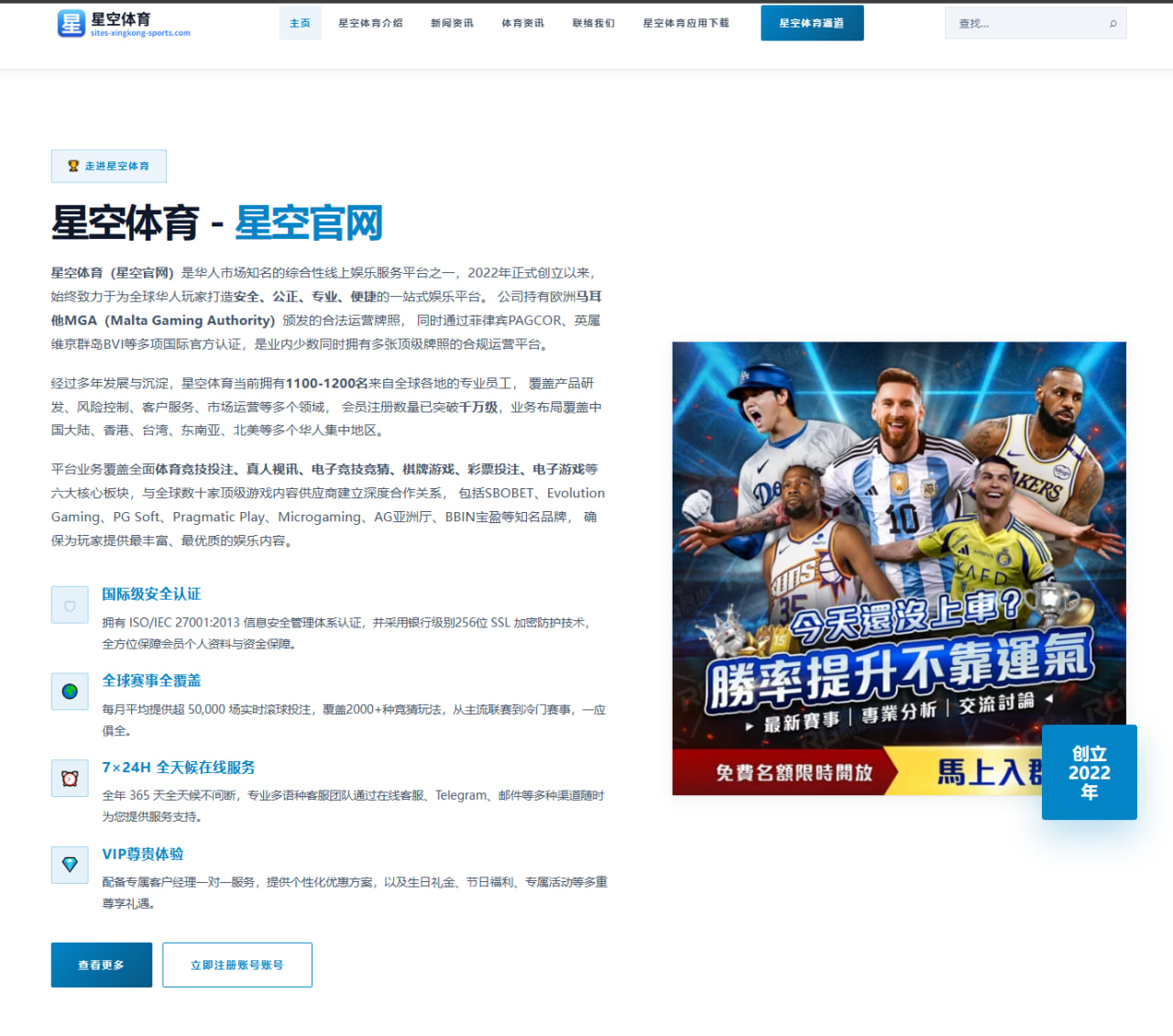 杨毅点评男篮集训后，外界真正关心的不是名单而是变化（maiqiuzhan）