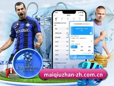 买球站 APP - maiqiuzhan